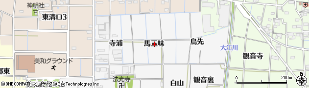 愛知県あま市花正馬三味周辺の地図