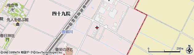 滋賀県犬上郡豊郷町四十九院1196周辺の地図