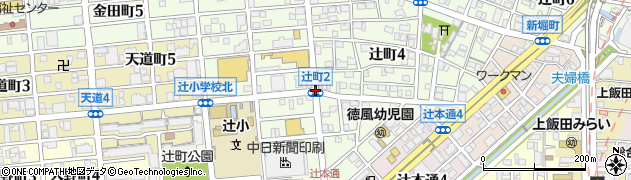 辻町２周辺の地図