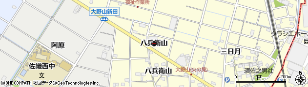 愛知県愛西市大野山町（八兵衛山）周辺の地図