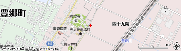 滋賀県犬上郡豊郷町四十九院1280周辺の地図
