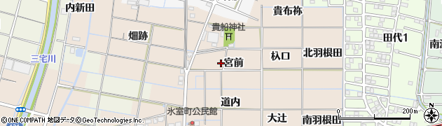 愛知県稲沢市氷室町宮前周辺の地図