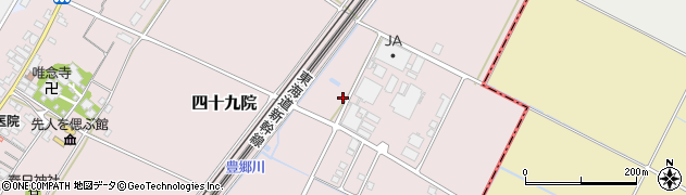 滋賀県犬上郡豊郷町四十九院1132周辺の地図
