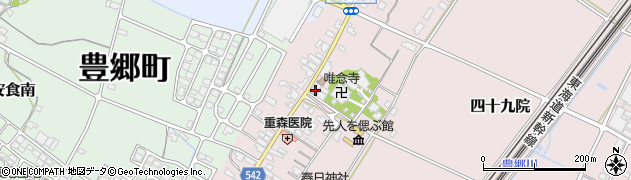 滋賀県犬上郡豊郷町四十九院860周辺の地図