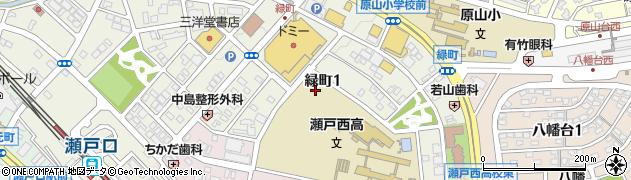愛知県瀬戸市緑町1丁目周辺の地図