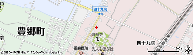 滋賀県犬上郡豊郷町四十九院852周辺の地図