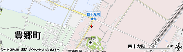 滋賀県犬上郡豊郷町四十九院847周辺の地図