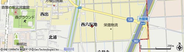 愛知県あま市方領（西六反地）周辺の地図