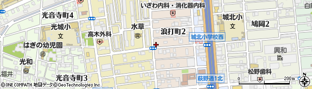 愛知県名古屋市北区浪打町2丁目51周辺の地図