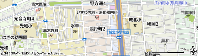 愛知県名古屋市北区浪打町2丁目73周辺の地図