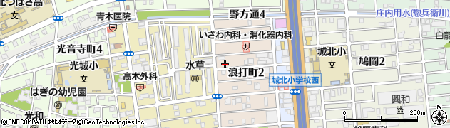 愛知県名古屋市北区浪打町2丁目80周辺の地図