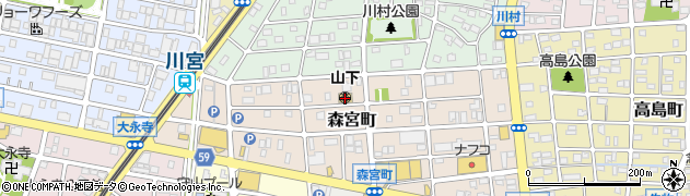 名古屋市役所子ども青少年局　山下保育園周辺の地図