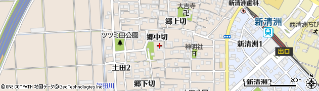 愛知県清須市土田（郷中切）周辺の地図