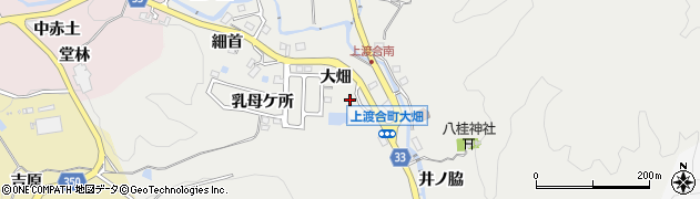 愛知県豊田市上渡合町（大畑）周辺の地図