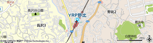 ＹＲＰ野比駅周辺の地図