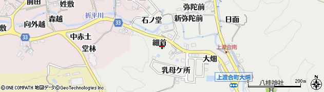 愛知県豊田市上渡合町細首337周辺の地図