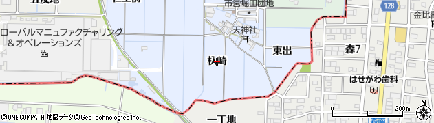 愛知県稲沢市堀田町（杁崎）周辺の地図