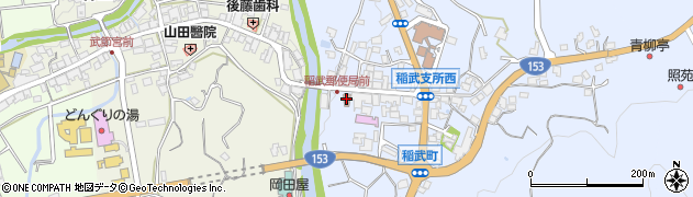 稲武郵便局 ＡＴＭ周辺の地図