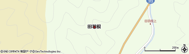 岡山県真庭市田羽根周辺の地図