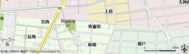 愛知県稲沢市北麻績町（祢宜田）周辺の地図