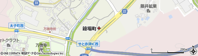 愛知県瀬戸市鐘場町周辺の地図