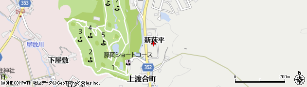 愛知県豊田市上渡合町（新萩平）周辺の地図