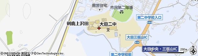 大田市立第二中学校周辺の地図