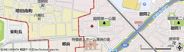 愛知県清須市廻間周辺の地図