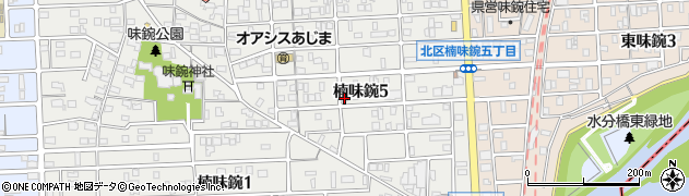 愛知県名古屋市北区楠味鋺5丁目1701周辺の地図