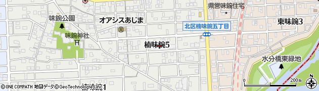 愛知県名古屋市北区楠味鋺5丁目1720周辺の地図