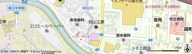 秋山工業株式会社周辺の地図