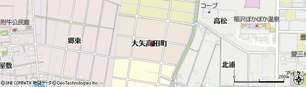 愛知県稲沢市大矢高田町周辺の地図
