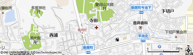 愛知県尾張旭市新居町寺田周辺の地図