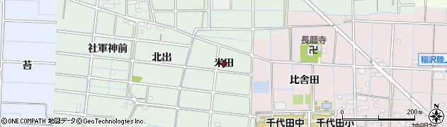 愛知県稲沢市野崎町（米田）周辺の地図