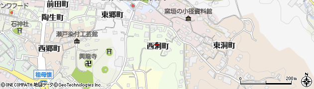 愛知県瀬戸市西洞町周辺の地図