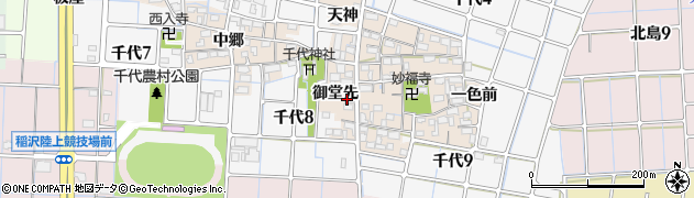 愛知県稲沢市千代町（御堂先）周辺の地図