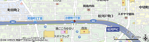 小野町１周辺の地図