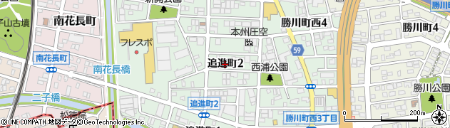 愛知県春日井市追進町周辺の地図