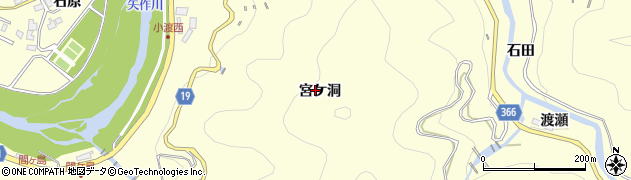 愛知県豊田市小渡町宮ケ洞周辺の地図