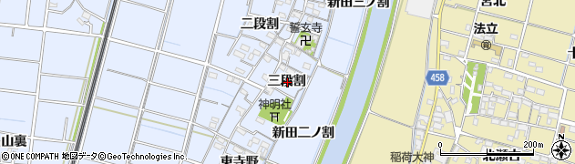 愛知県稲沢市祖父江町三丸渕三段割周辺の地図