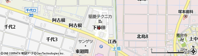 愛知県稲沢市梅須賀町下棒田周辺の地図