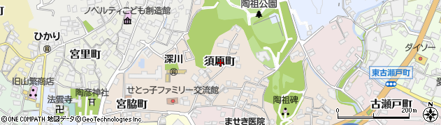 愛知県瀬戸市須原町の地図 住所一覧検索 地図マピオン
