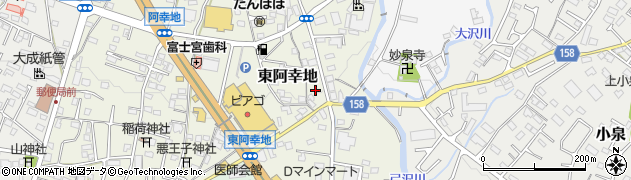 静岡県富士宮市東阿幸地433周辺の地図