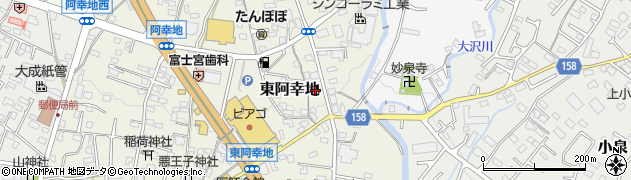 静岡県富士宮市東阿幸地436周辺の地図