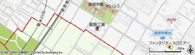 夏原工業株式会社彦根事業所　ＦＪＳ事業本部周辺の地図