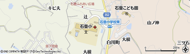 愛知県豊田市石畳町辻周辺の地図