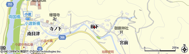 愛知県豊田市小渡町（薮下）周辺の地図