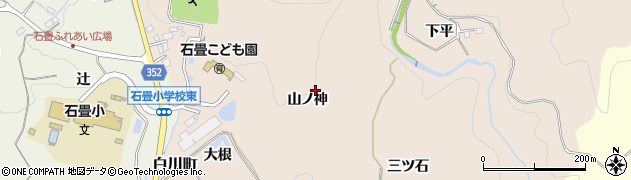 愛知県豊田市白川町（山ノ神）周辺の地図
