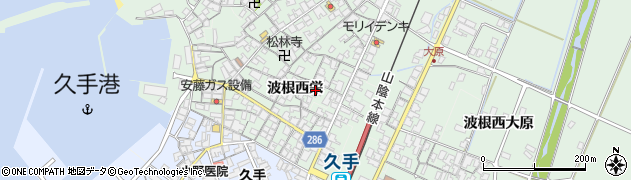 島根県大田市久手町（波根西栄）周辺の地図