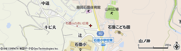 豊田市役所そのほかの施設　石畳ふれあい広場周辺の地図